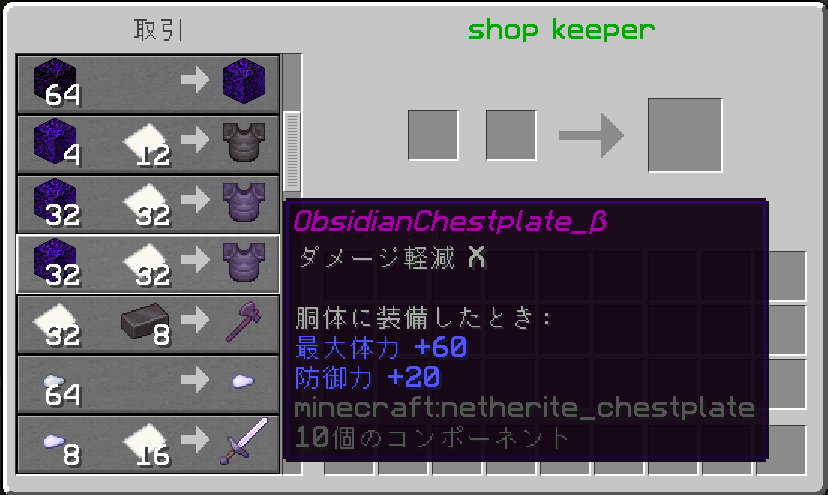 特殊アイテム